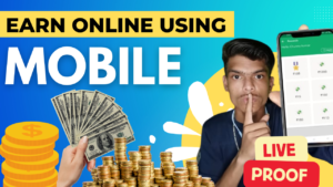घर बैठे Online Mobile से पैसा फ्री में कैसे कमाए।