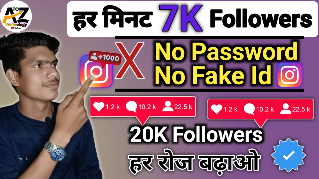 Instagram Par Followers Kaise Banaye - Complete Guide by AtoZTechnology.in