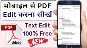 Kisi Bhi PDF Ko Edit Kaise Kare: Ek Step-by-Step Guide