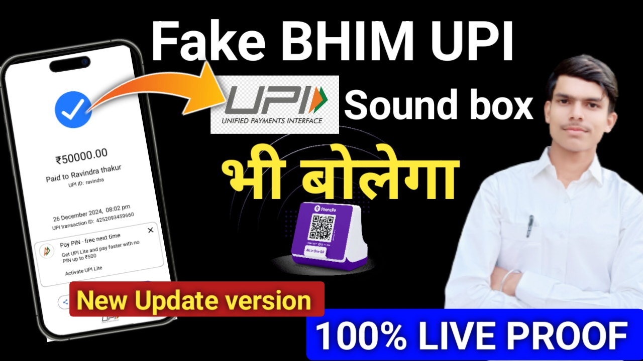 How to use Bhim UPI App mobile phone 2025