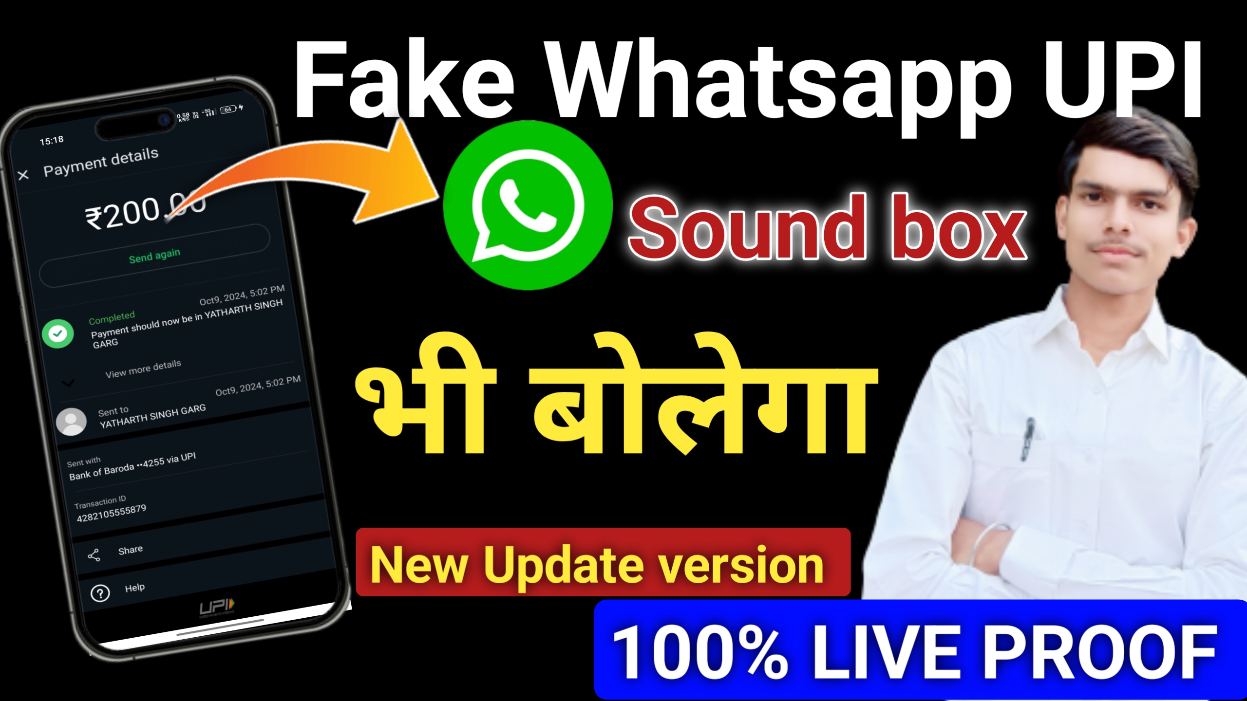 How to use fake whatsapp UPI and Download Apk 2025