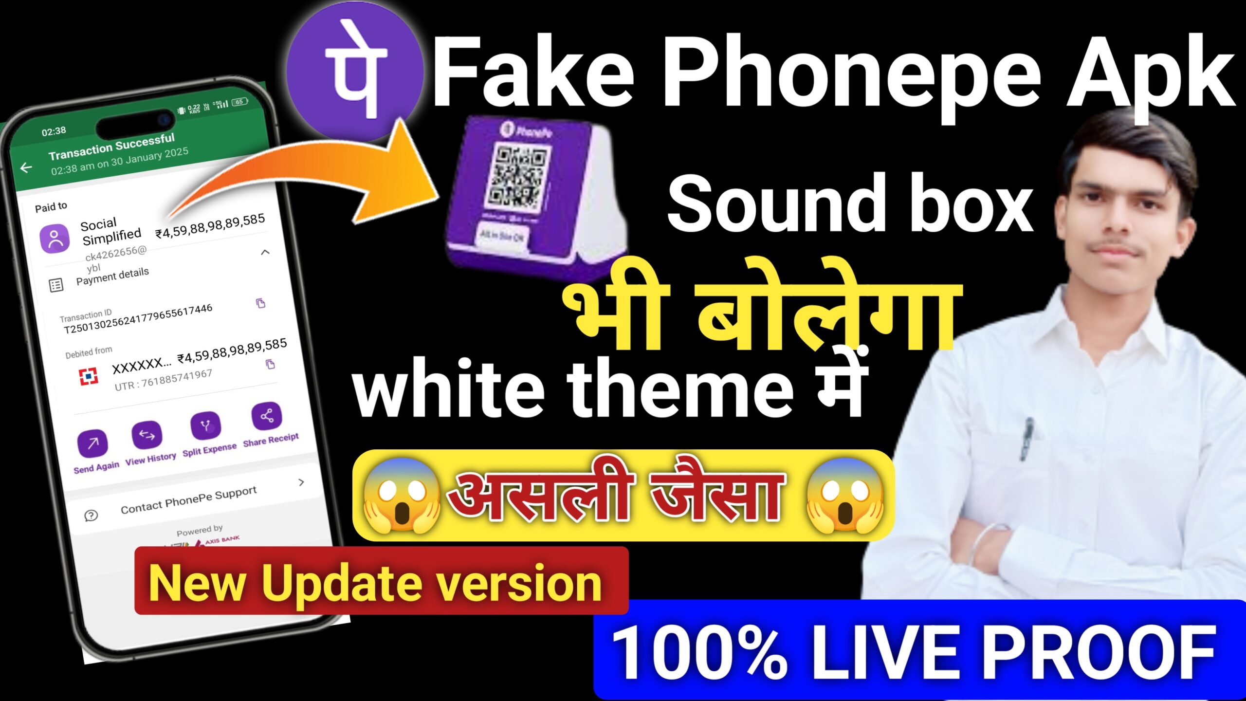 How to Download White theme fake phone pe mood Apk (Latest Version)