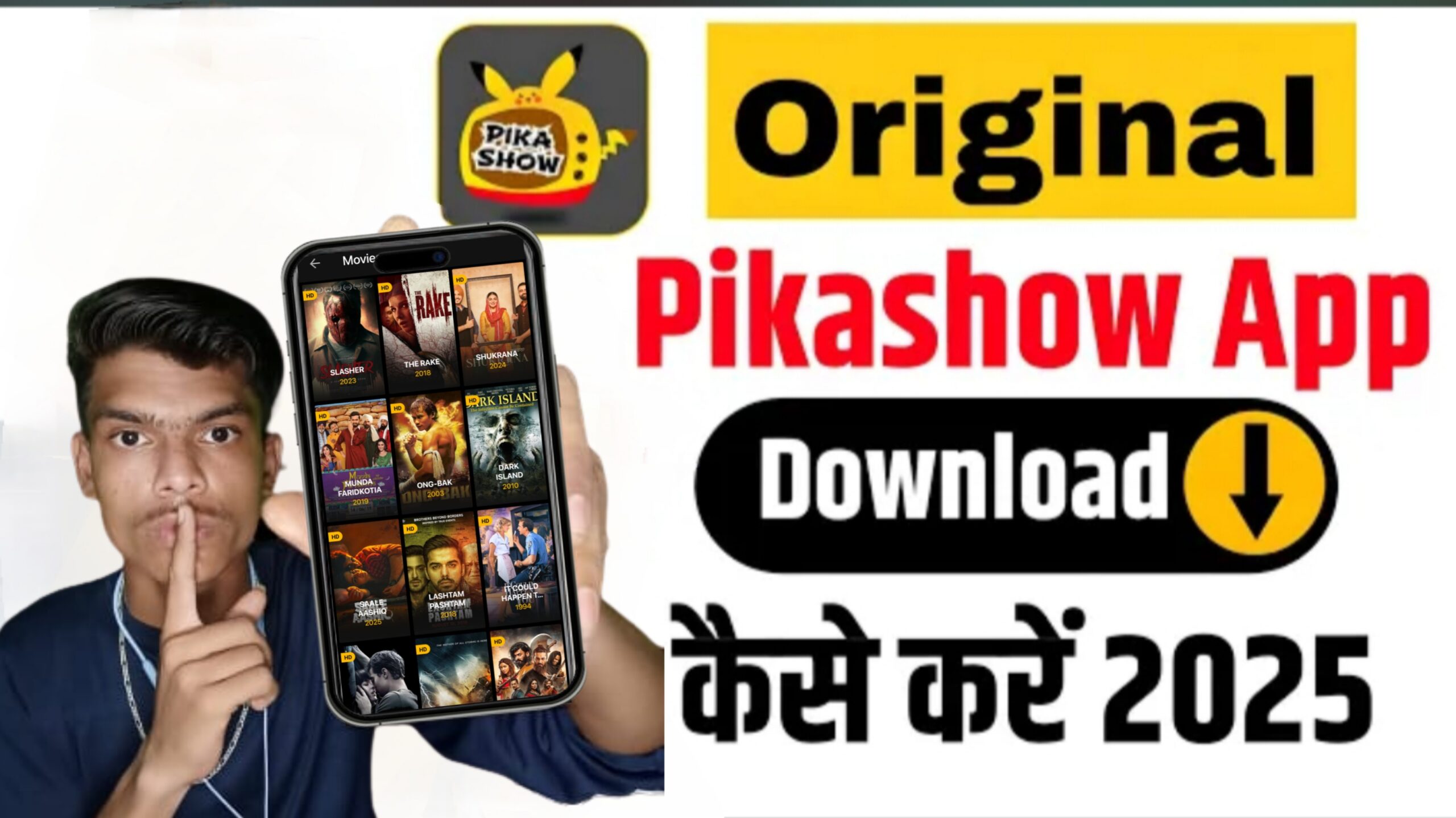 Original Pikashow App Download kaise kare ? | Can I run Picasso app or not !