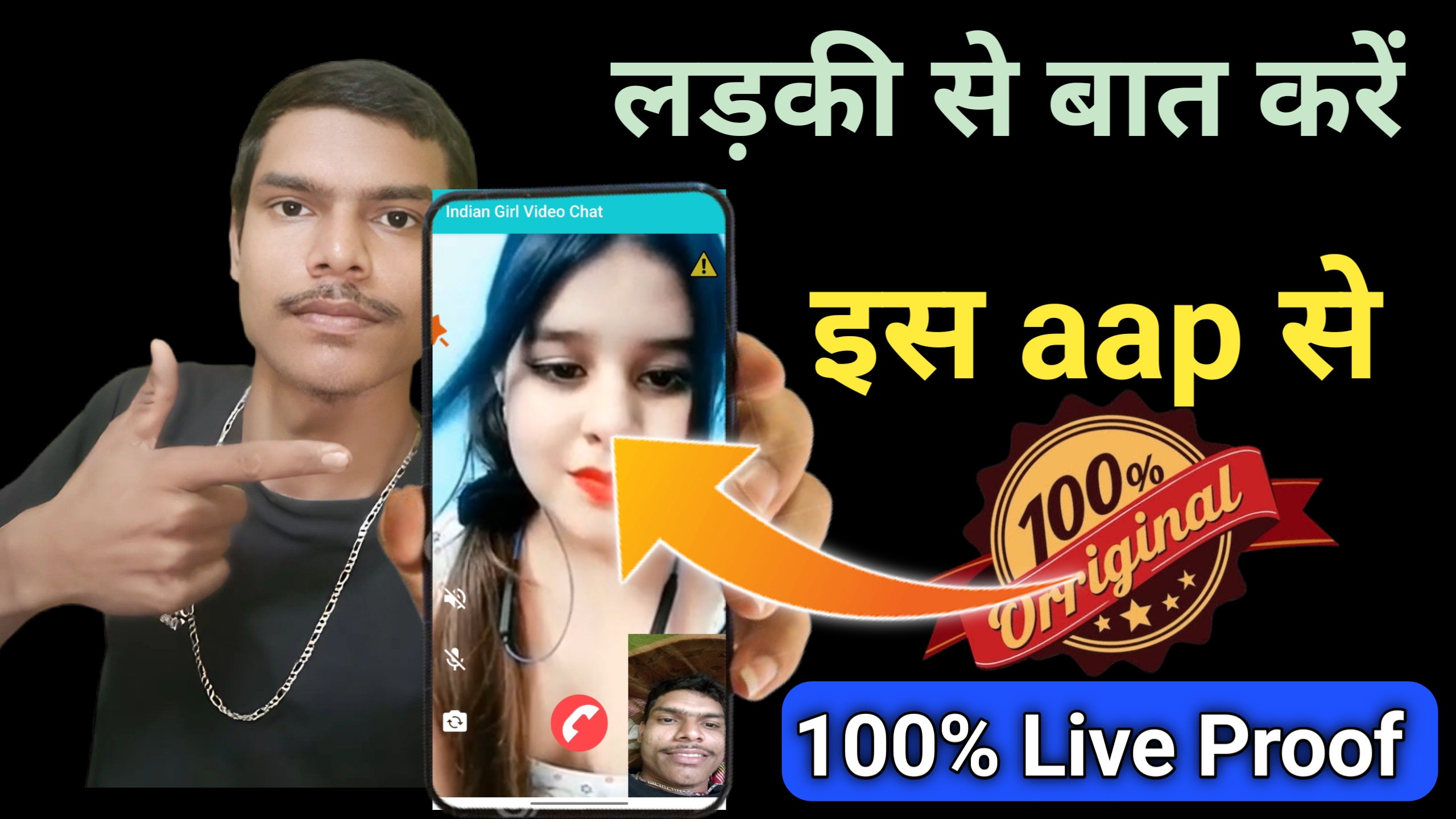 लड़कियों से बात करने वाला ऐप्स || free video call app girl no money || ladkiyon se baat kaise kare